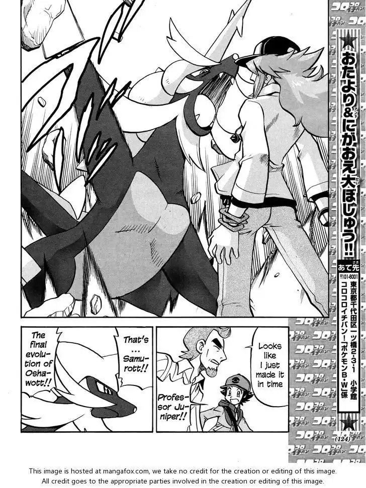 Pokemon Adventures Chapter 509 23